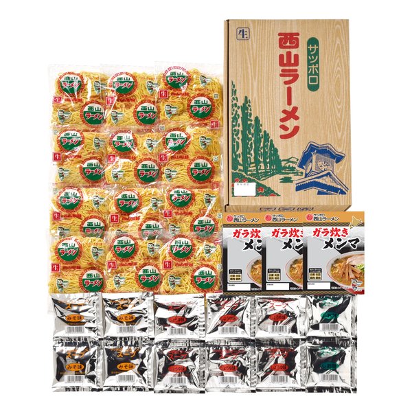 西山製麺] 西山ラーメン12食ギフト R [5種セット] [(2646732)]｜e-zoa.com