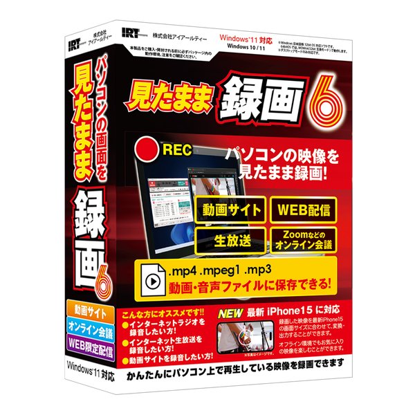 IRT(アイアールティー)] 見たまま録画6 [(2611489)]｜e-zoa.com