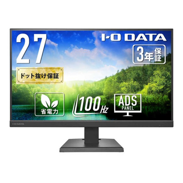 e-zoa.com｜商品検索結果 - ディスプレイ