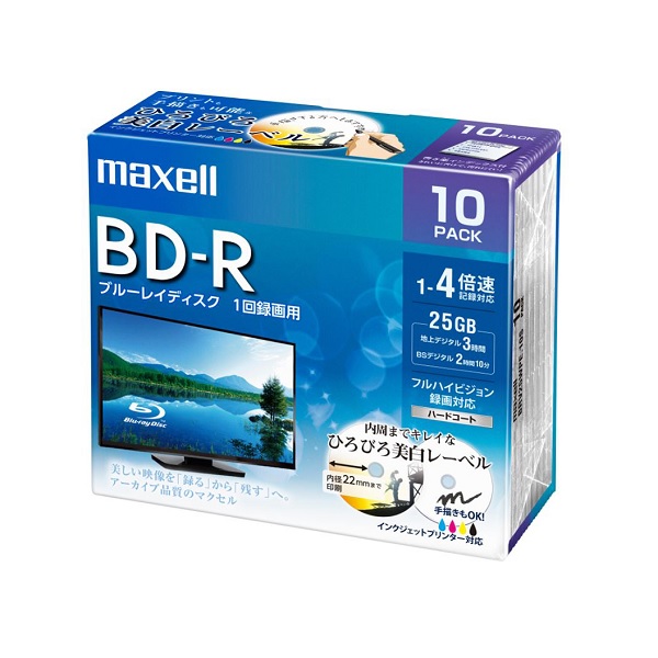 e-zoa.com｜[maxell (マクセル)] 音楽用CDR80分ワイドプリントレーベルホワイト10枚パック1枚ずつ5mmプラケース入り  [(2203807)]