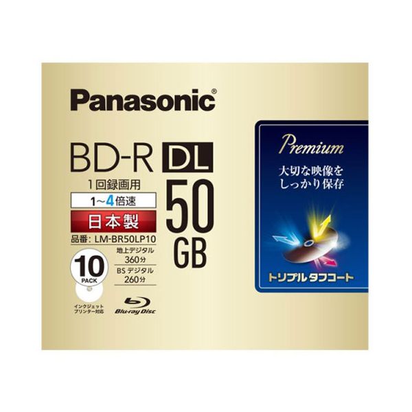 e-zoa.com｜[LAZOS (ラソス)] BD-R 25GB 6倍速 50枚 [(2498824)]