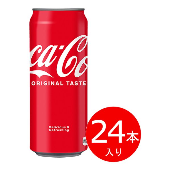 在庫処分】 アメリカ ソーダ コカ コーラ バニラ味 チェリー味 計24缶