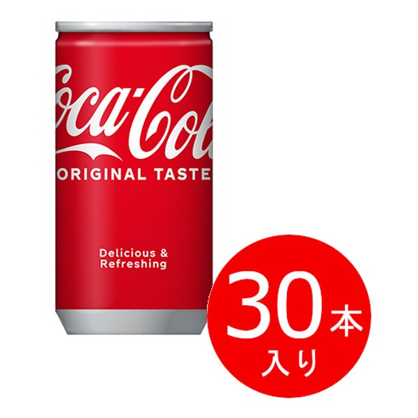 e-zoa.com｜[コカ・コーラ（Coca-Cola）] コカ・コーラ 160ml缶 30本 