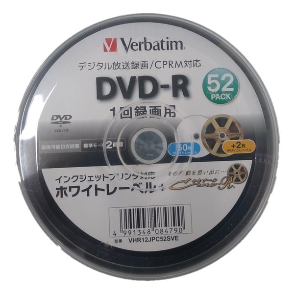 ahotake様用 CD-R e-zoa.com｜商品検索結果 - CD-R/RW