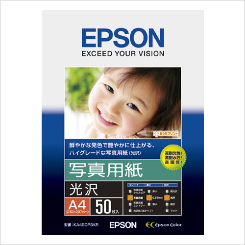 【美品】EPSON TM30UBE611+キャッシュドロワー+感熱紙5巻セット Amazon.co.jp: シール感熱紙 57x30mm 5ロール 感熱紙 ミニプリンター