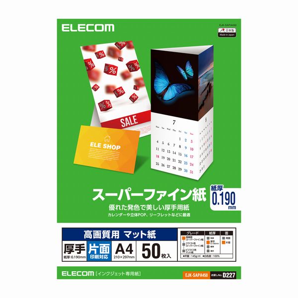 手数料安い 写真用紙 クリスピア 高光沢 A4 50枚入り 厚さ0.3mm 白色度98％ KA450SCKR EPSON エプソン  www.basexpert.com.br