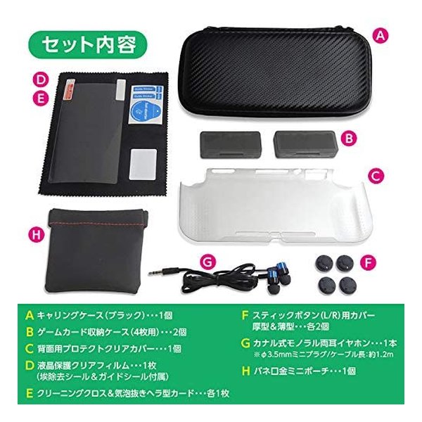 Nintendo Switch Liteグレー　本体アクセサリーセット