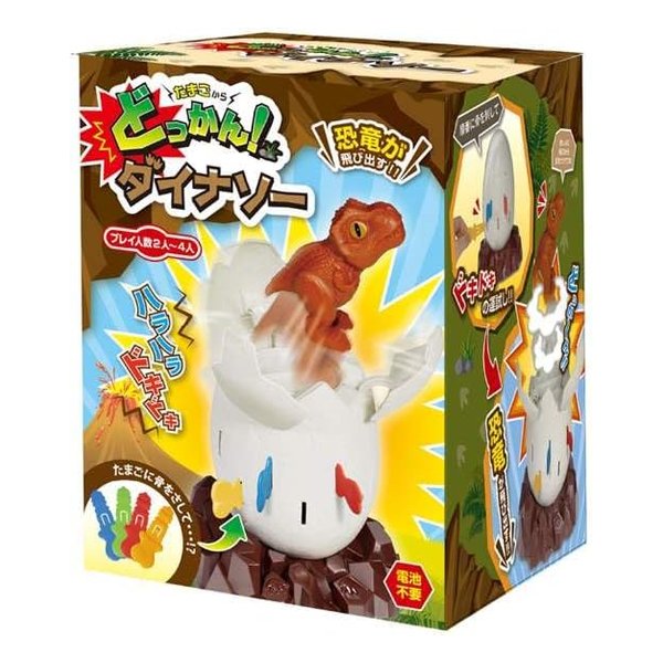 タナゴから e-zoa.com｜[HAC (ハック)] たまごからどっかん！ダイナソー