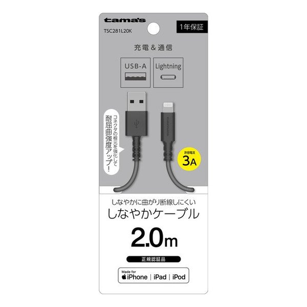 e-zoa.com｜[多摩電子工業 (タマデンシコウギョウ)] Lightning