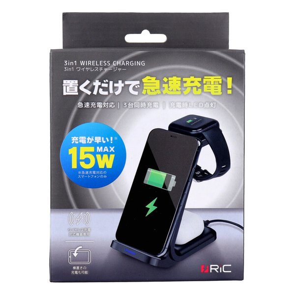 ワイヤレスチャージャー 楽天市場】☆お買い物マラソン中P10倍☆安心の1年保証 4in1 LED