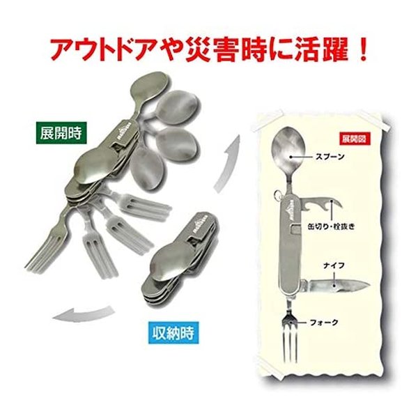 e-zoa.com｜[HAC (ハック)] アウトドアマルチツール 防災用品