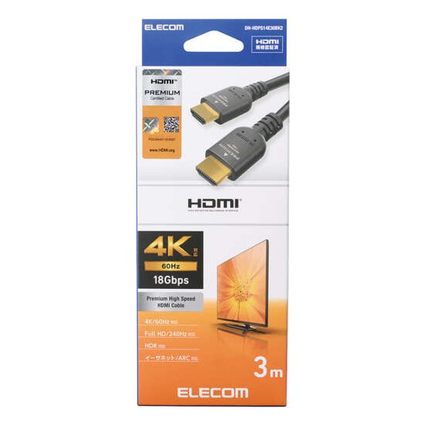 ELECOM (エレコム)] HDMIケーブル/Premium/スタンダード/3.0m/ブラック