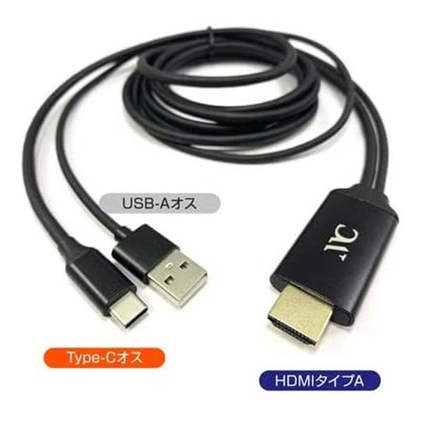 e-zoa.com｜商品検索結果 - ｽﾏﾎ・ﾀﾌﾞﾚｯﾄ用ｹｰﾌﾞﾙ