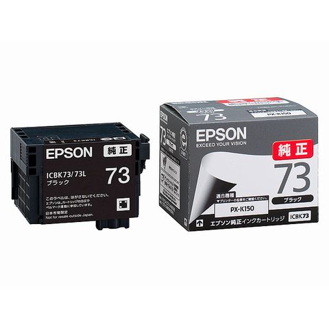e-zoa.com｜[EPSON (エプソン)] インクカートリッジ ICBK73L ブラック