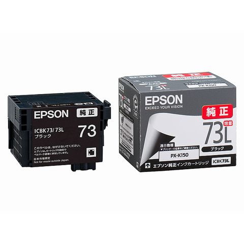 e-zoa.com｜[EPSON (エプソン)] インクカートリッジ ICBK73L ブラック