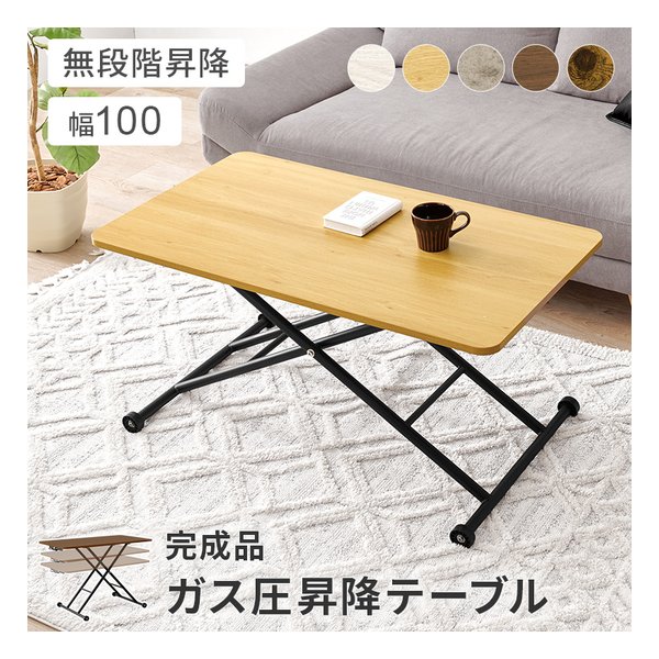 ダイニングテーブル 商品一覧｜e-zoa.com