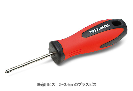 e-zoa.com｜商品検索結果 - プラモデル・模型
