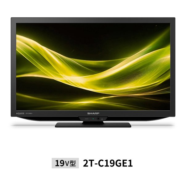 e-zoa.com｜商品検索結果 - テレビ