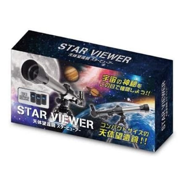 HAC (ハック)] 天体望遠鏡 スタービューアー [(2570845)]｜e-zoa.com