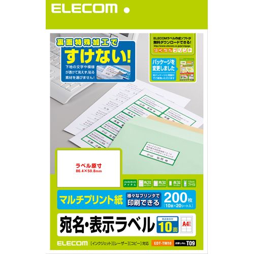 オフィス用品 ecorica ECI-E47Y Amazon.co.jp: ecorica: ブラザー対応