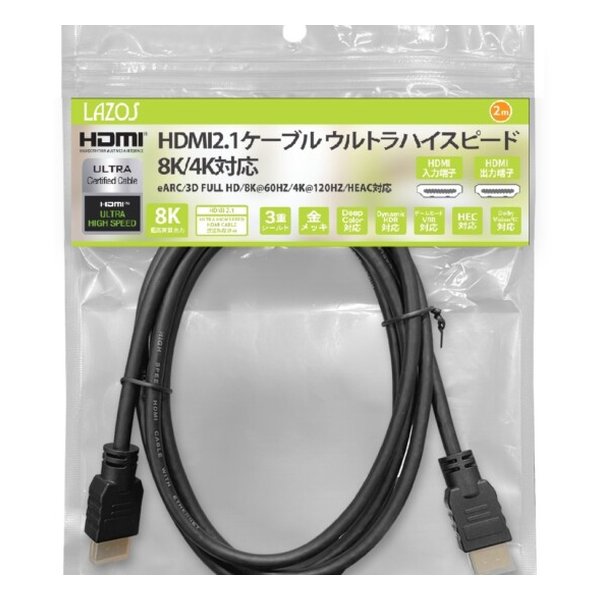 バラ売り 特殊映像ケーブル １つ1,000円 バラ売り 特殊映像ケーブル 1つ1,000円 バラ売り 特殊映像