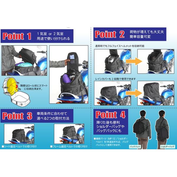 e-zoa.com｜[TANAX (タナックス)] MOTOFIZZ WﾃﾞｯｷｼｰﾄﾊﾞｯｸﾞBK 18⇔25L