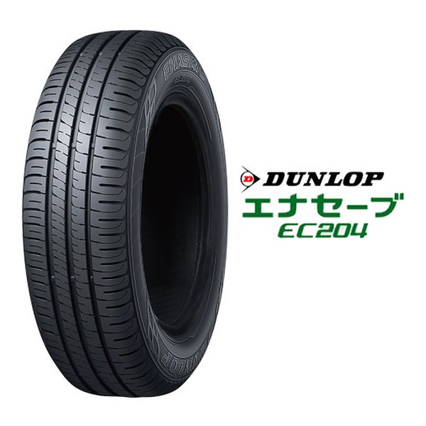 225/55R17,DUNLOP ENASAVE EC204,2024 年 DUNLOP(ダンロップ)] 低燃費タイヤ ENASAVE EC204 [セダン/ミニバン