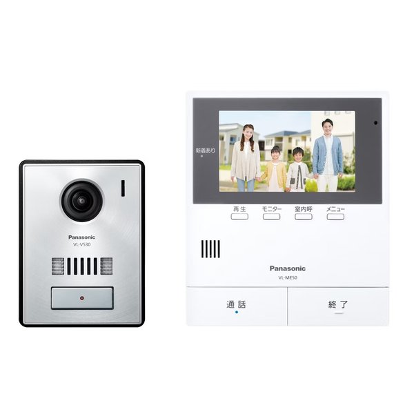 Panasonic - パナソニックドアホン インターホン・テレビドアホン | Panasonic