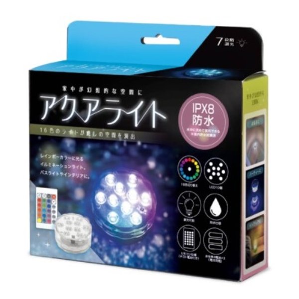 e-zoa.com｜[HAC (ハック)] アクアライト 防水 浴槽ライト 