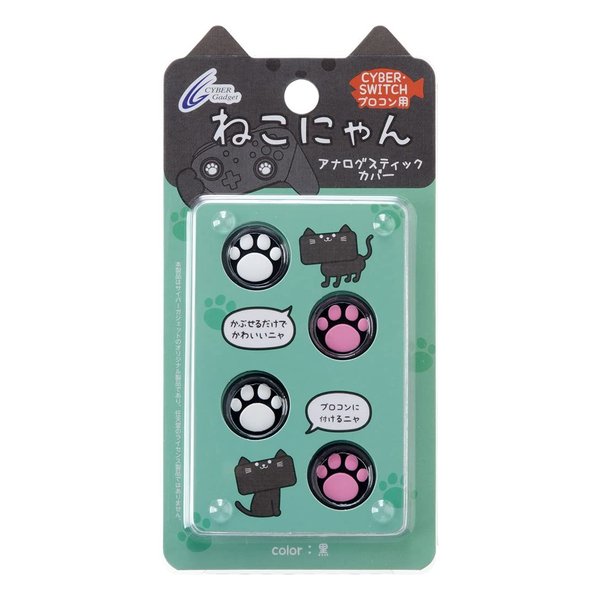 Amazon.co.jp: NANANINO Switch Proコントローラースキン