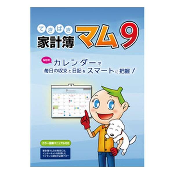 E Zoa Com その他 そのほか