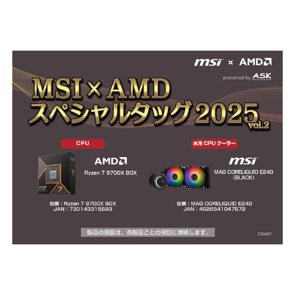 ドラえもん様、専用ページ　　CPUセット Amazon.co.jp: [マンハッタンポーテージ] 正規品【公式