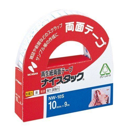 Nw S10の通販 価格比較 価格 Com