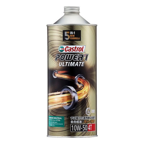 e-zoa.com｜[Castrol (カストロール)] エンジンオイル POWER1