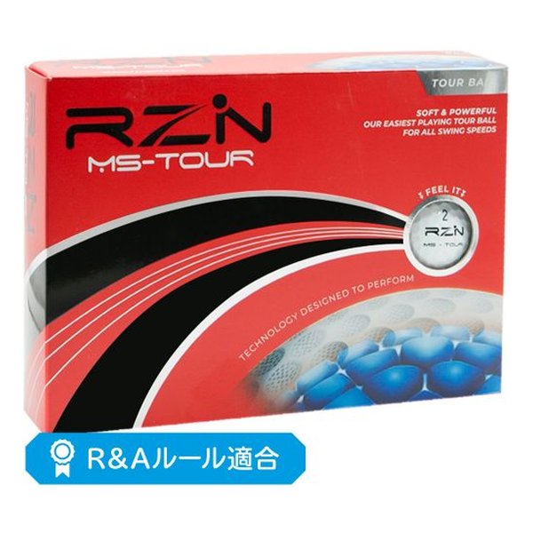 RZN-MS-TOUR-BOX
