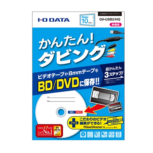 ビデオキャプチャー I-O DATA アナレコ GV-SDREC アイオーデータ ビデオキャプチャー I-O DATA アナレコ GV-SDREC アイオーデータ