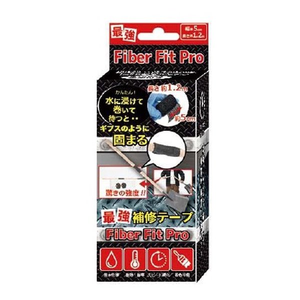 e-zoa.com｜[Digital-Land(デジタルランド)] 最強補修テープ