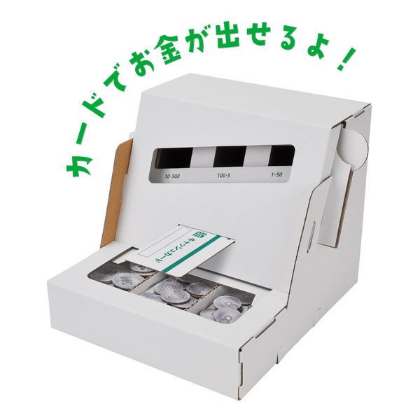 hacomo（ハコモ）] WOW ATM貯金箱 [(2623992)]｜e-zoa.com
