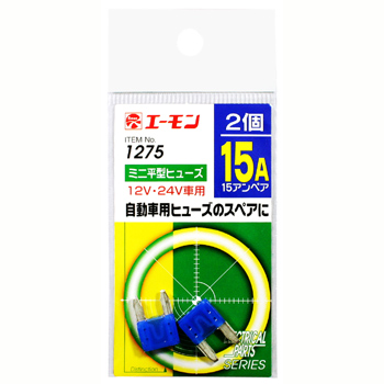 ヒューズ カー用品の通販 価格比較 価格 Com ヒューズ カー用品の通販 価格比較 価格 Com