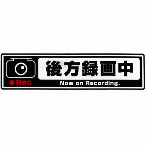 ステッカー 無限 自動車 バイクの通販 価格比較 価格 Com ステッカー 無限 自動車 バイクの通販 価格比較 価格 Com