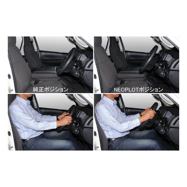 NEOPLOT AUTOMOBILE（ネオプロト）] ステアリングスペーサーNEO