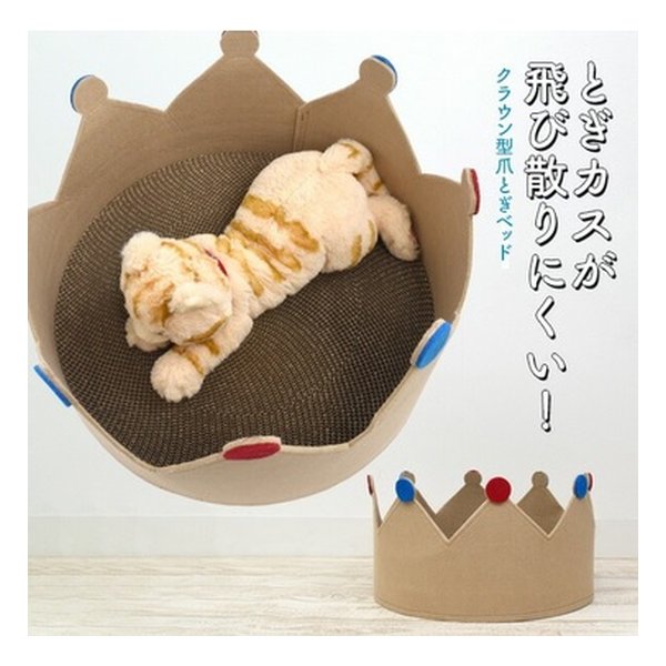 e-zoa.com｜[PLATA(プラタ)] クラウン型爪とぎベッド 猫