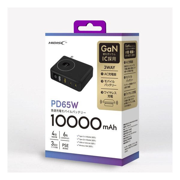 HD2-MBAACPD65W10TGBK