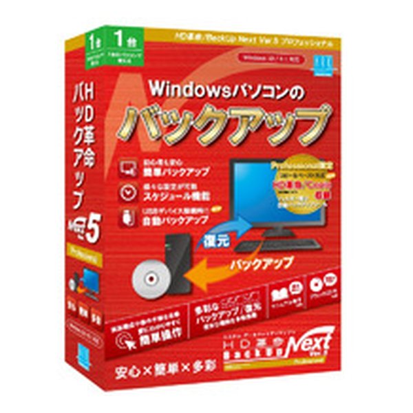 HDҲBACKUPNEXTV5PRO³1
