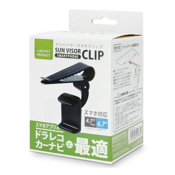 e-zoa.com｜[JTT(ジェイティーティー）] スマホホルダー