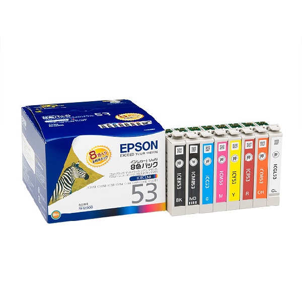 EPSON 53 純正インクカートリッジ　8個セット