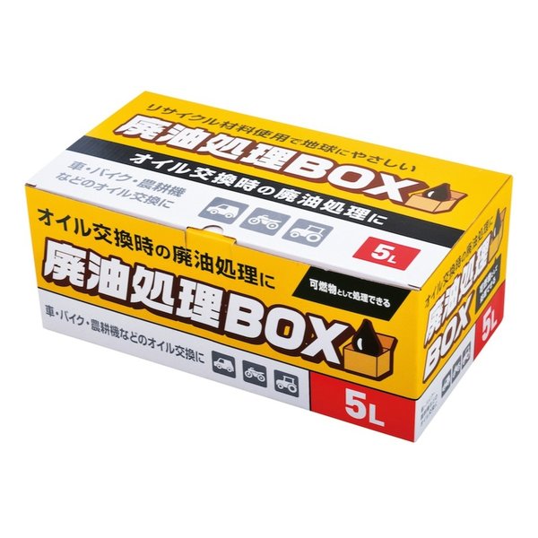 ʲռBOXYP6415L