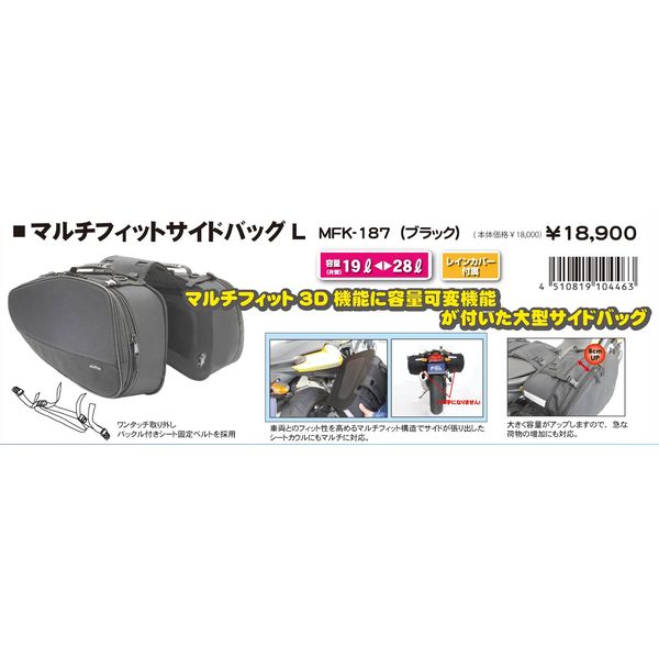 こた様 FLEX(フレックス) 2WAY HELMETBAG | 吉田カバンホームページ