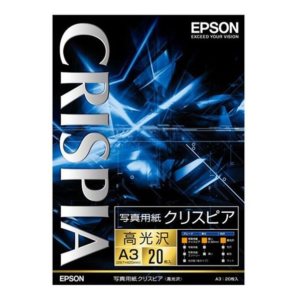EPSON クリスピアA3 20枚4箱　フォトマット紙1箱 Amazon | EPSON フォトマット紙 A3 20枚 KA320MM | フォト用紙
