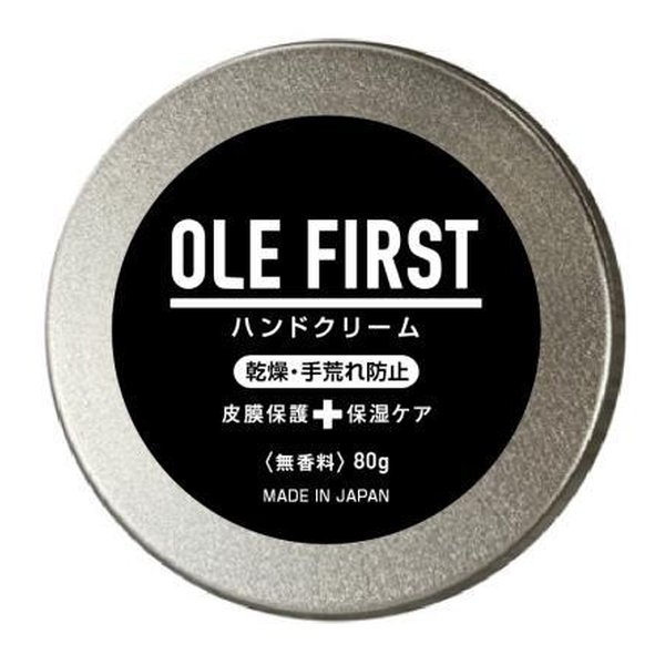 Liberta!（リベルタ）] OLE FAST ハンドクリーム [(2623911)]｜e-zoa.com